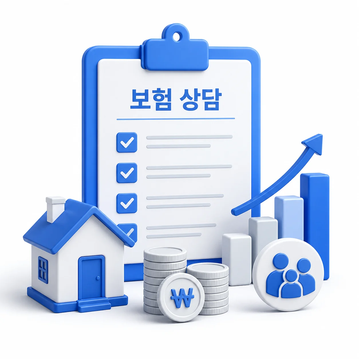 보험 상담